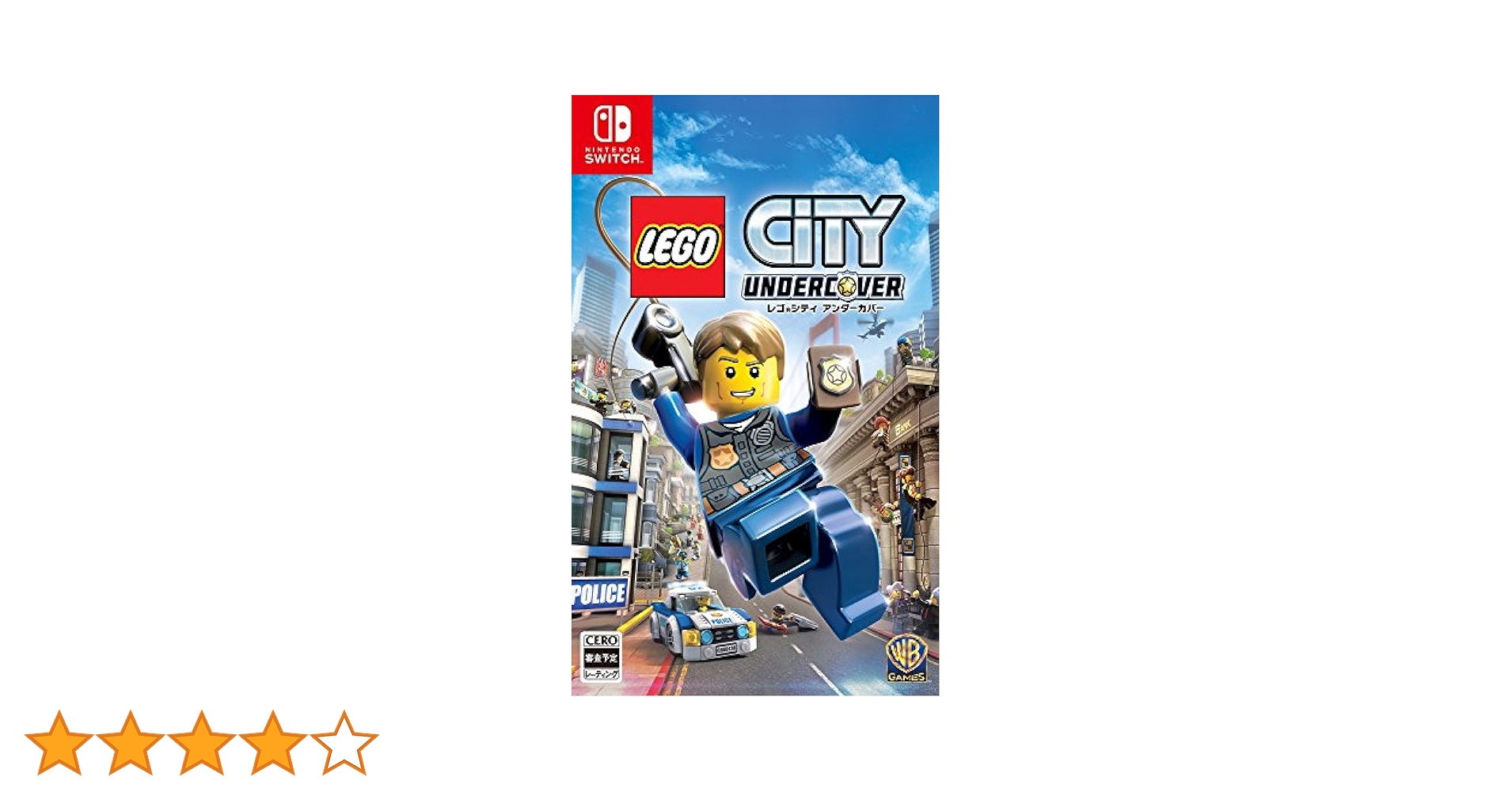 Amazon.co.jp: レゴ (R) シティ アンダーカバー - Switch : ゲーム